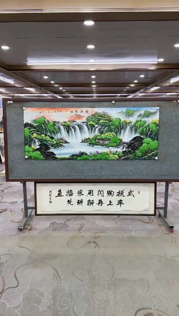 绘画Y-刘雪红-小六尺-山水画