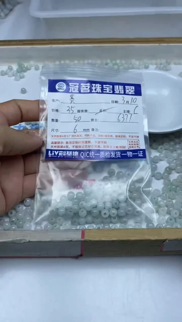 【闪购商品】翡翠手饰未镶嵌翡翠 大孔珠散珠 6mm