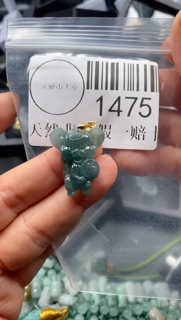 吊坠(不含链)未镶嵌翡翠1475