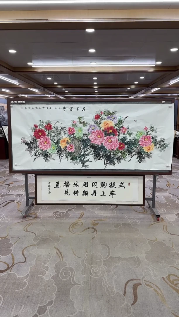 绘画绘画Y-刘雪红-小八尺-花鸟画