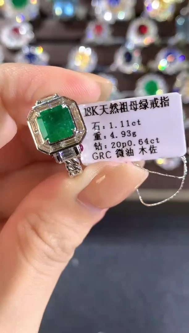 18K金镶嵌戒指祖母绿e302