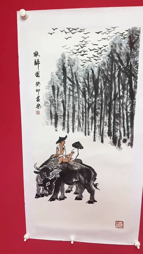 国画1111111111111111