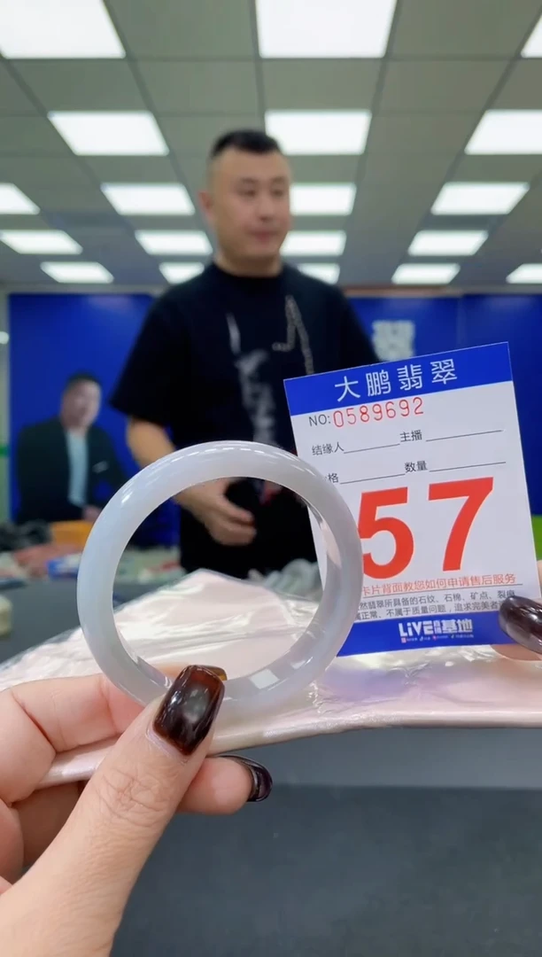 未镶嵌手镯翡翠AAAAAAAAAA