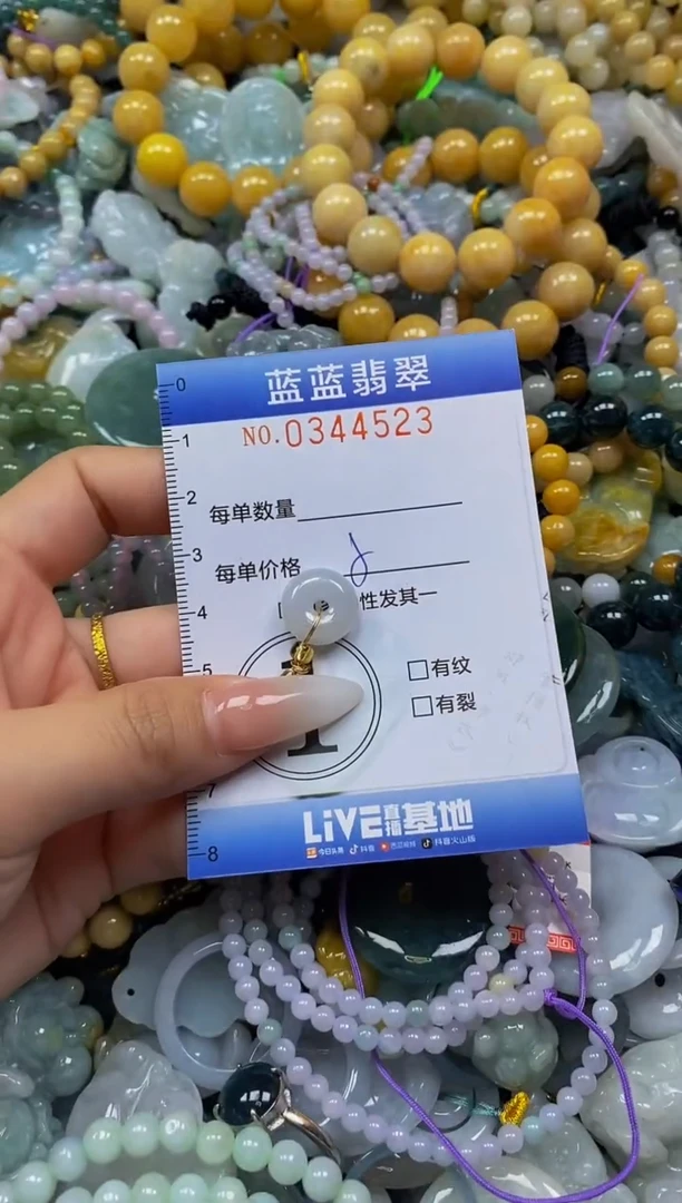 颈饰未镶嵌翡翠闪购0344523