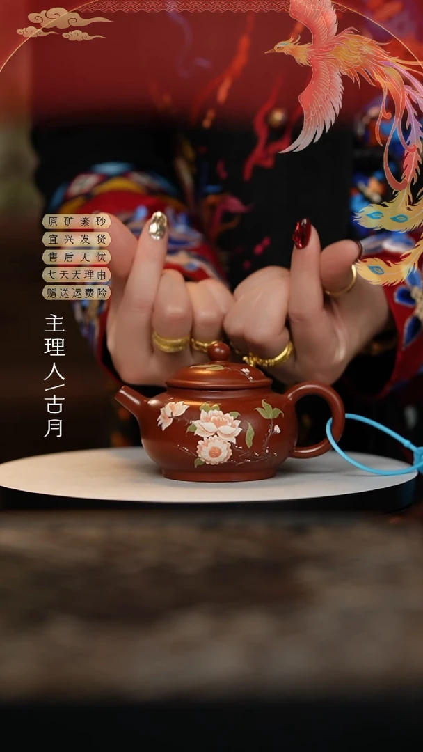 【闪购商品】【古月壶来】AA1683朱泥泥绘紫砂壶