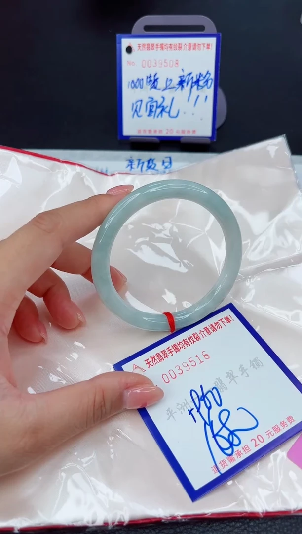 翡翠手镯未镶嵌11111111111111