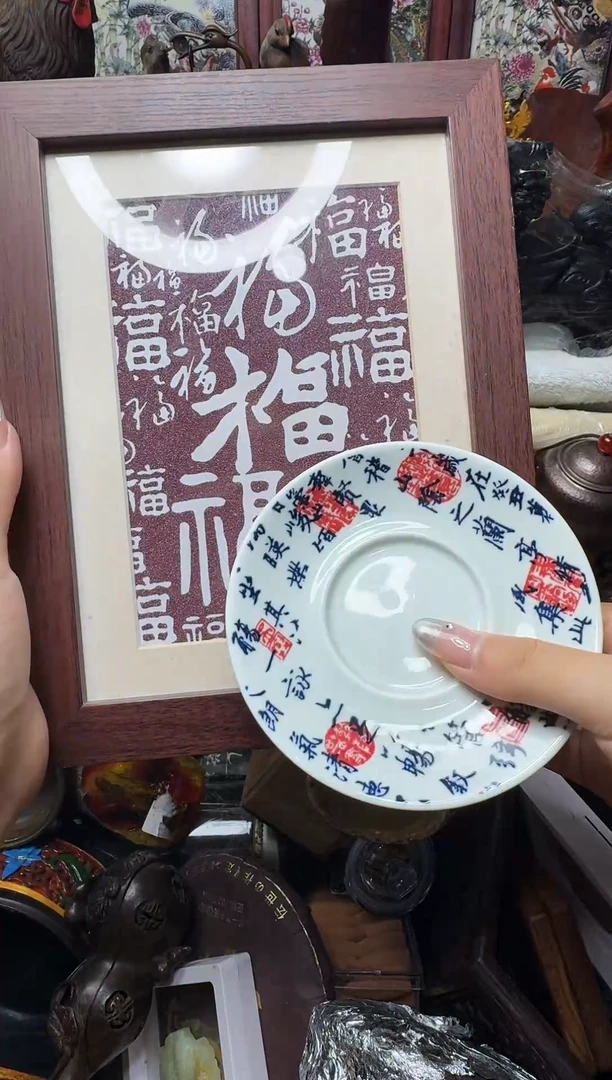 紫砂其他瓷器默认链接一物一拍~