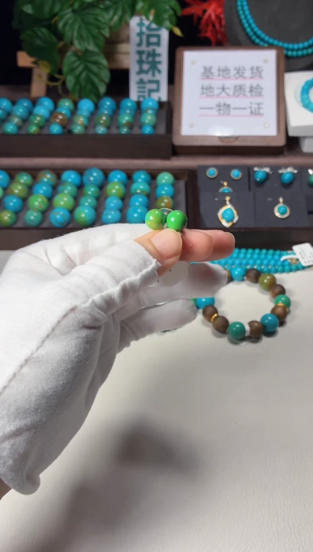 未镶嵌绿松石吊坠1