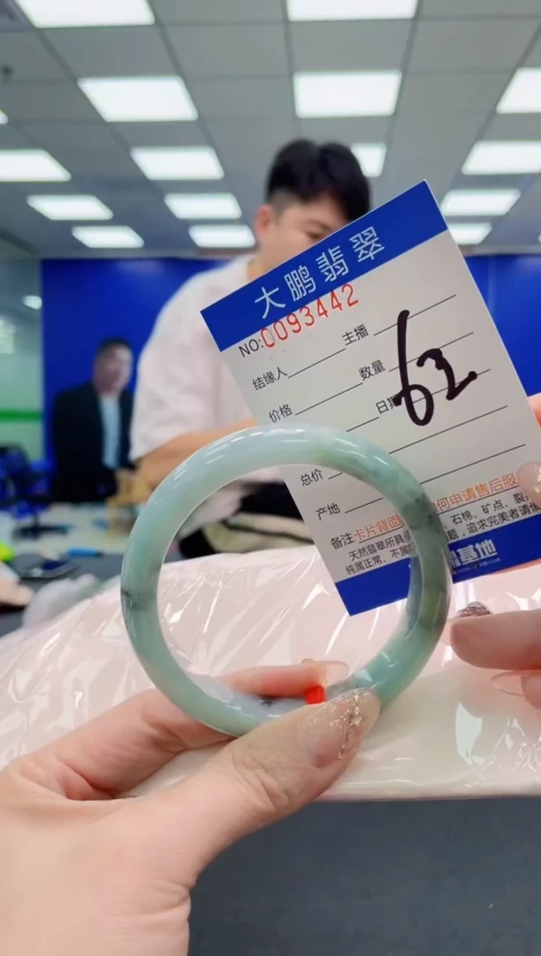 翡翠手镯未镶嵌AAAAAAAAAAAAAAAAAA