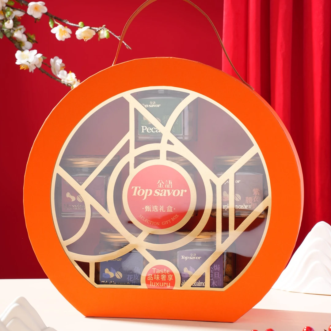 金语甄选礼盒坚果礼盒夏威夷果巴旦木扁桃仁新年伴手礼1.364kg