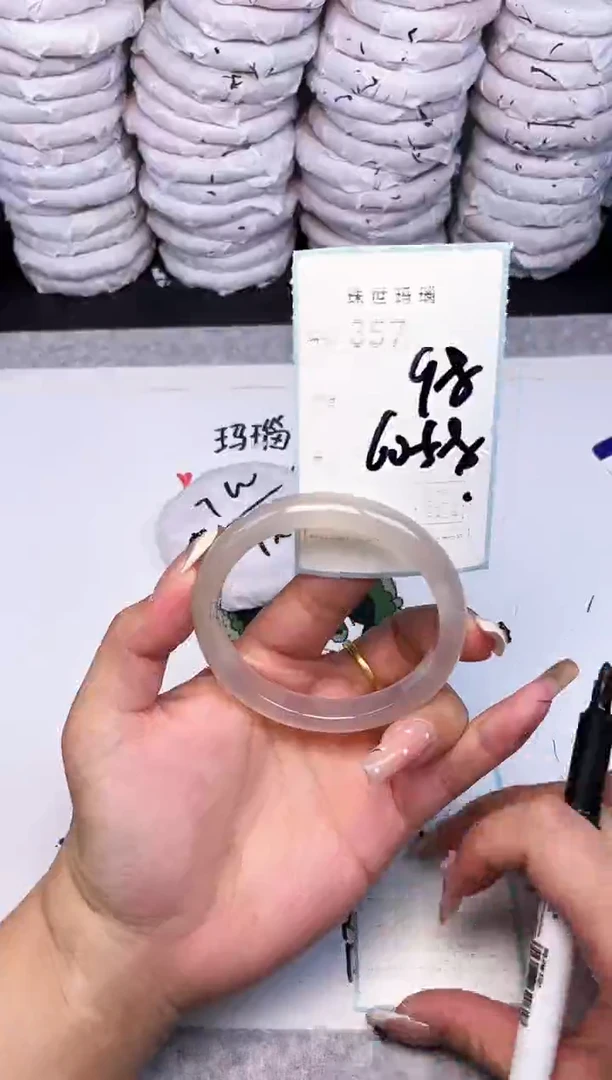手镯玛瑙/玉髓未镶嵌357