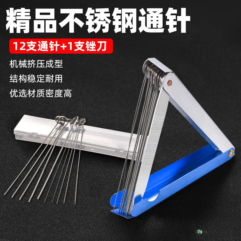 燃气灶通针不锈钢炉灶家用煤气灶捅针丙烷液化气去渣防堵通针