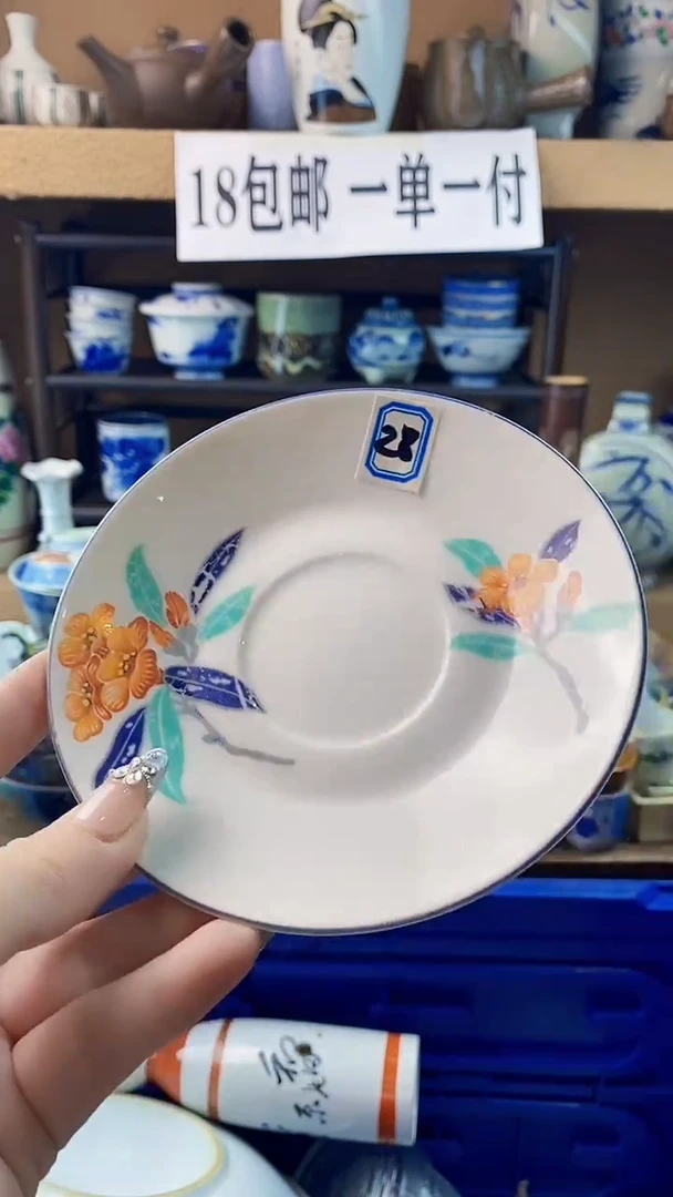 瓷片A***锋xxxxxxxxxxx28