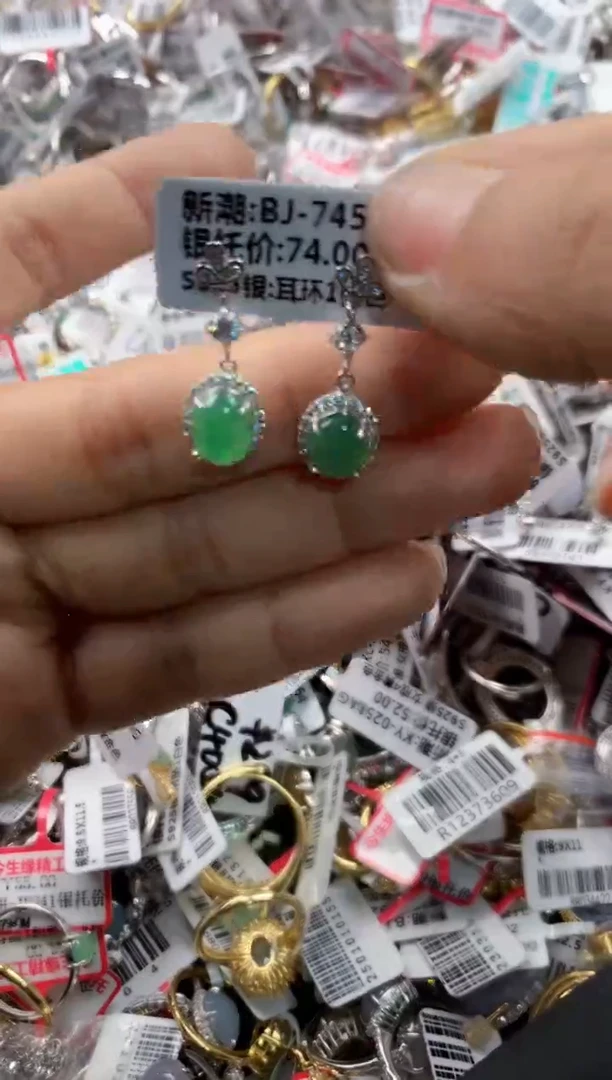 银S925镶嵌戒指翡翠17    6