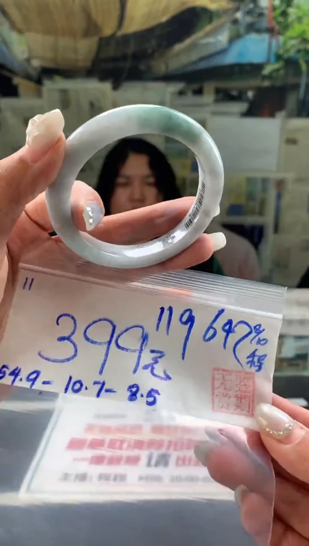 未镶嵌手镯翡翠用****3翡翠手镯 下单联系小耳机#11