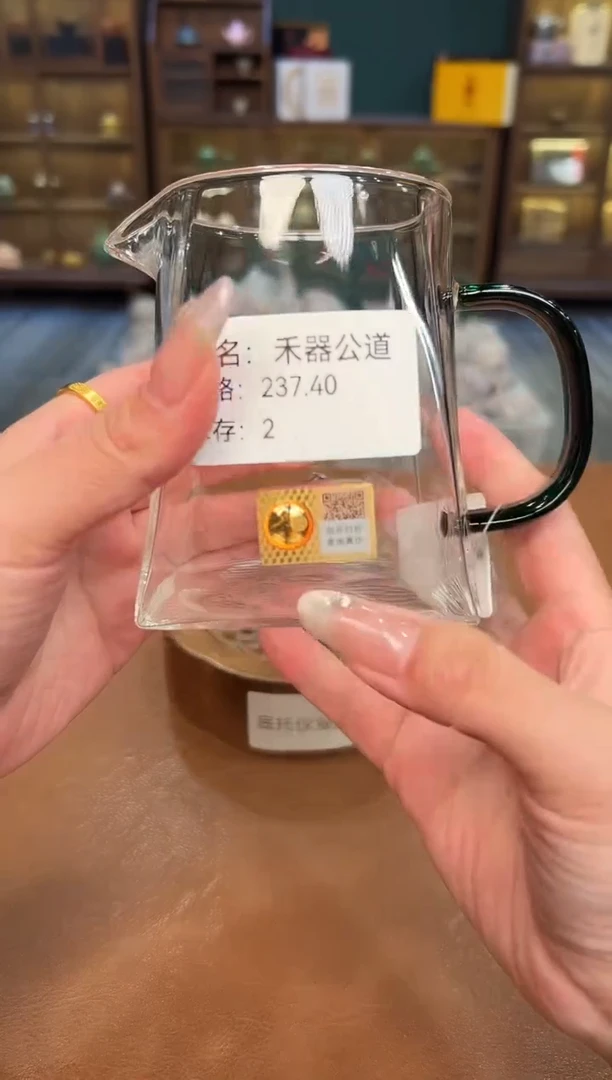 【闪购商品】熹物见山清仓福利品111111