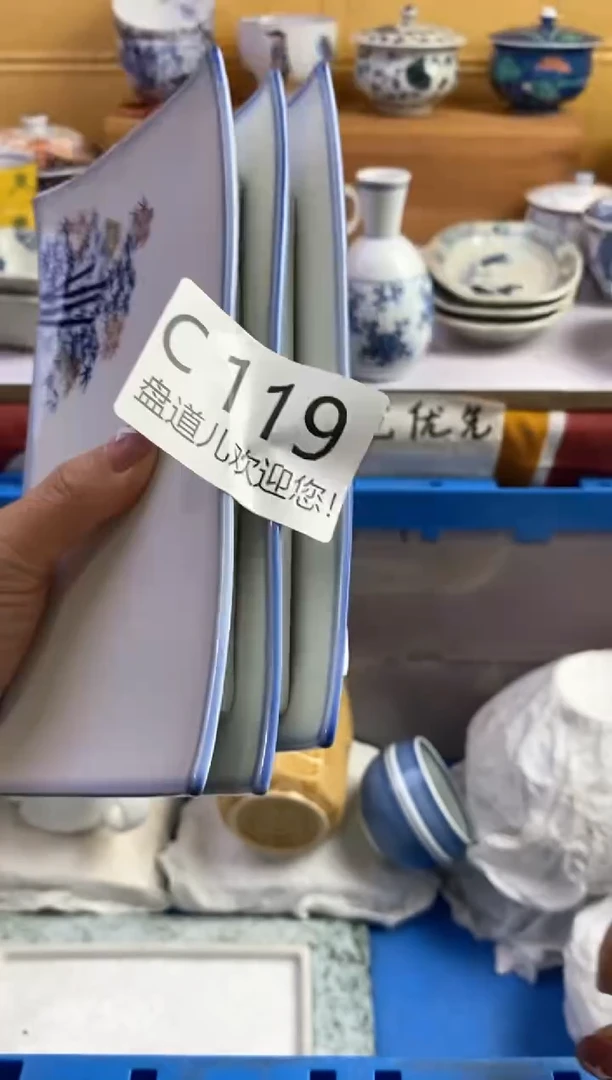 手工艺品琉璃一**花119请谨慎参拍.不退不换.