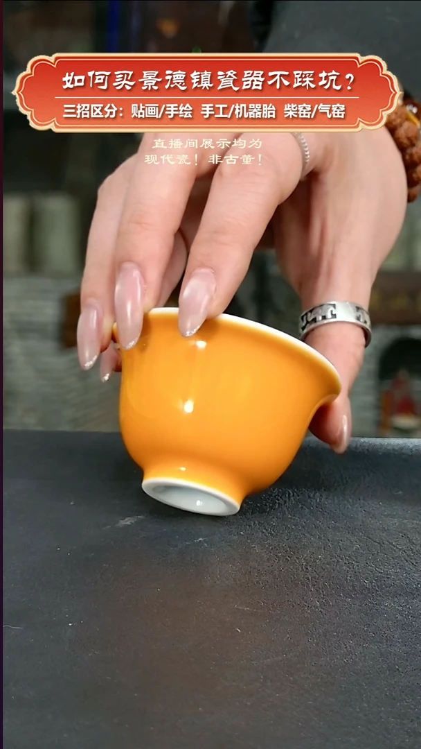 杯九畹柴窑-高温颜色釉小杯