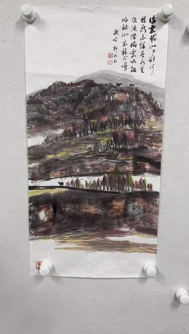 【闪购商品】国画老师绘画作品