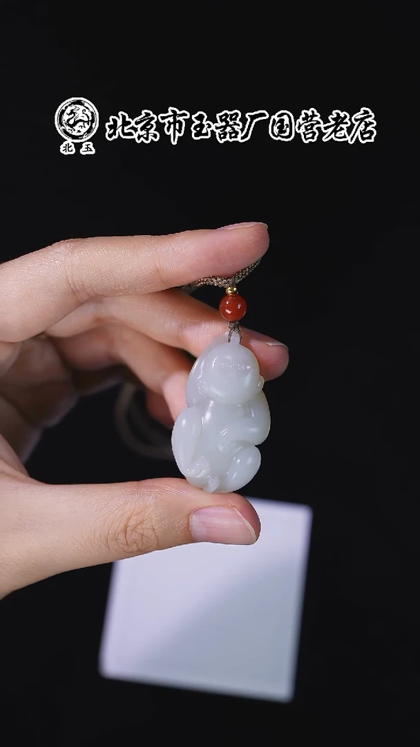 未镶嵌和田玉挂件BY1220FWJS060