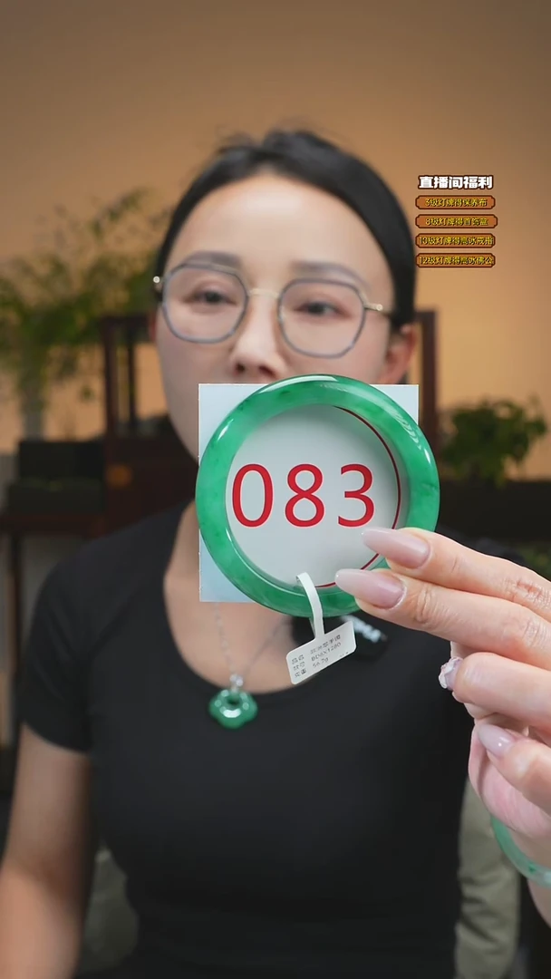 石英质玉（非洲翠）手镯未镶嵌57-58