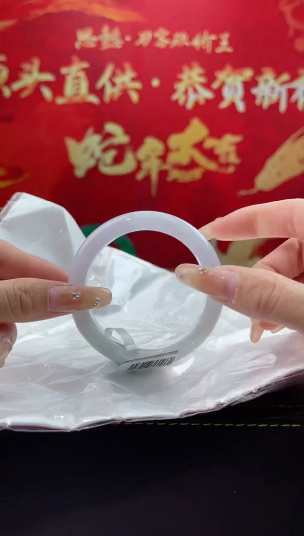 【闪购商品】翡翠手镯未镶嵌14翡翠手镯（微瑕）