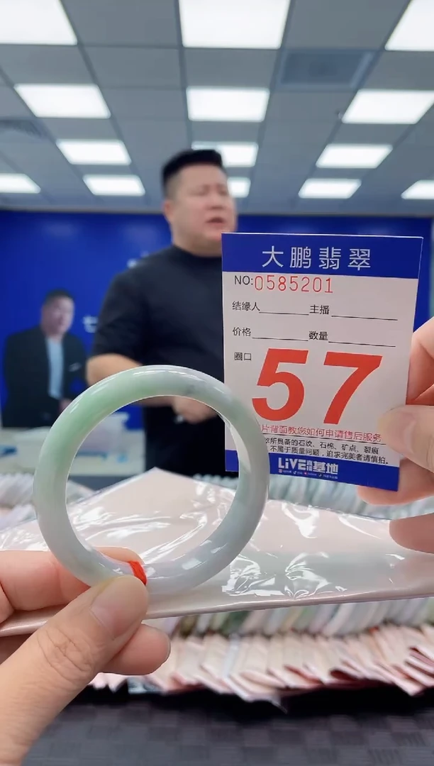 未镶嵌手镯翡翠AAAAAAAAAA