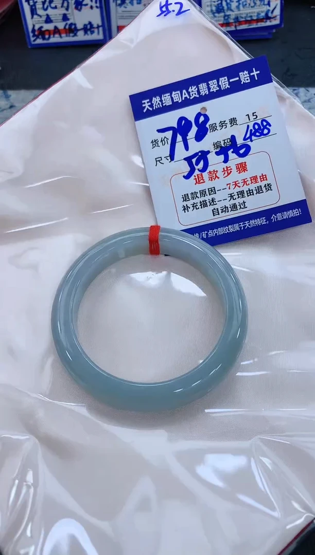 未镶嵌手镯翡翠111111111
