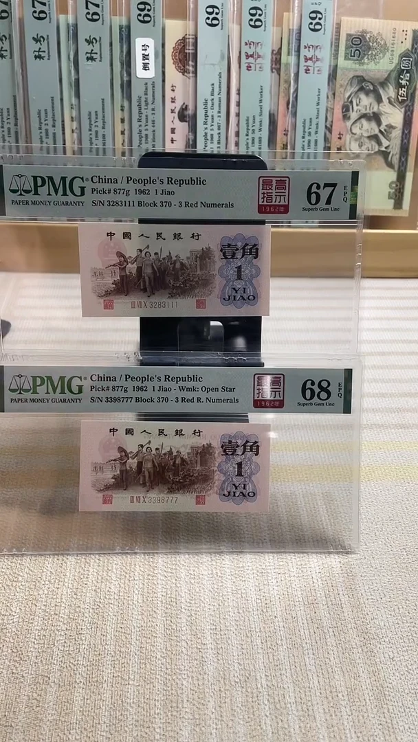 ?***。最高指示67+68分两张豹子号！！