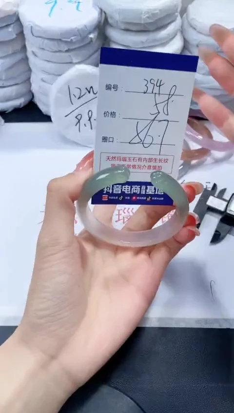 未镶嵌手镯玛瑙/玉髓394