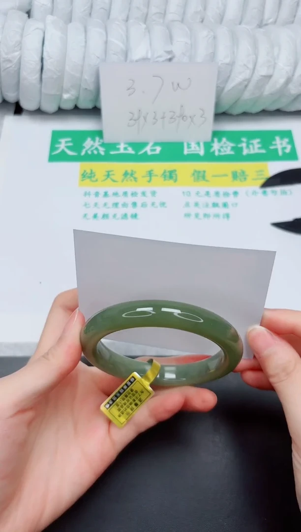 手镯和田玉未镶嵌118-55.3QS5