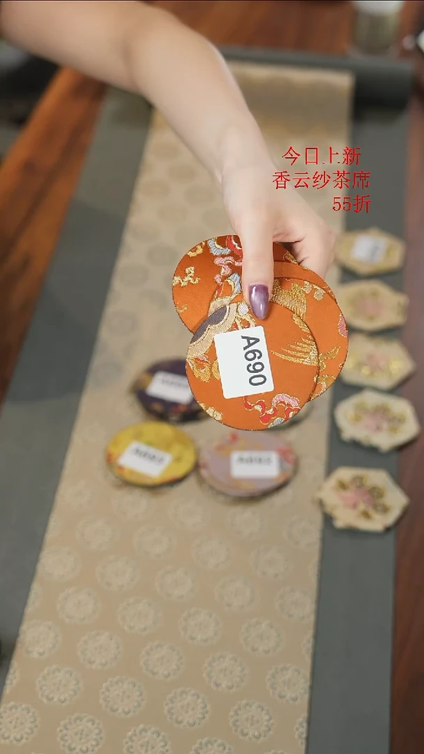 杯垫5片.............