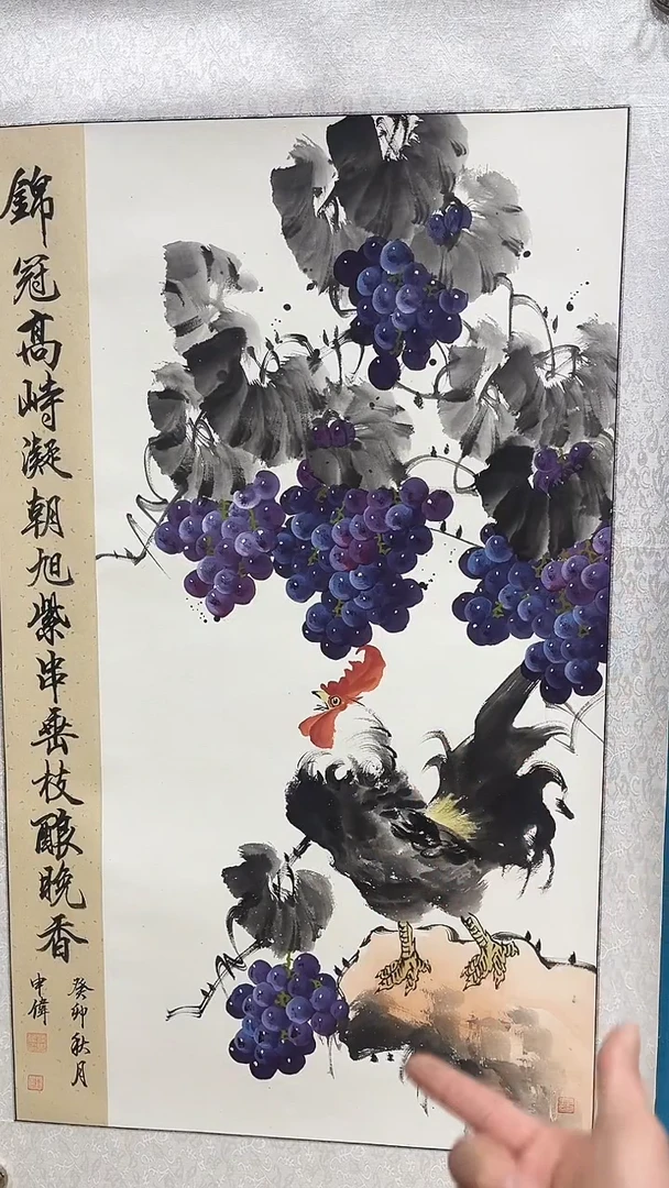 书法国画闪购商品17