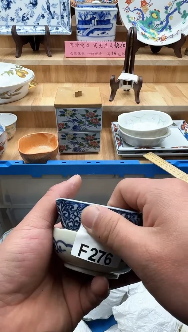 【闪购商品】碟276