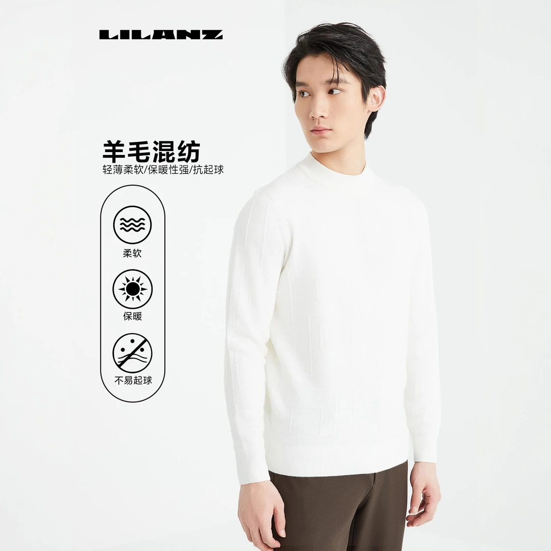 【绵羊毛】利郎半高领羊毛衫男24DMS905针织柔软保暖秋冬长袖圆领