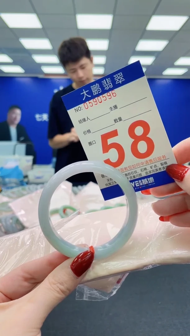 未镶嵌手镯翡翠AAAAAAAAAAAAAAAAAA