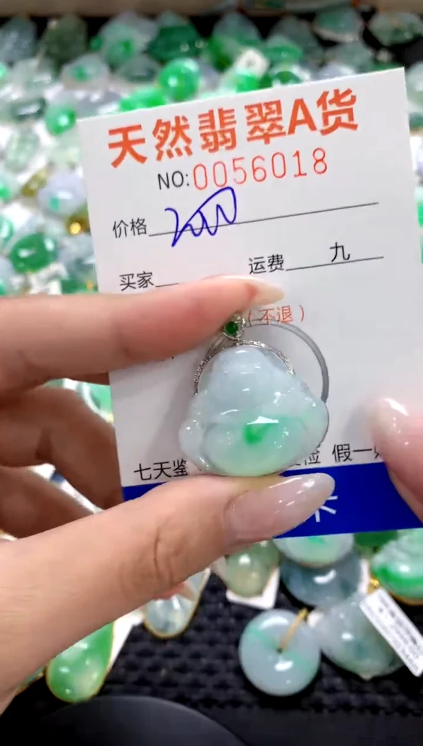 翡翠18K金镶嵌颈饰1