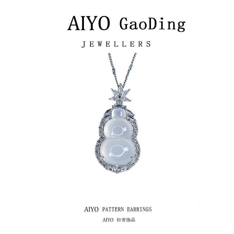 AIYO【福禄】精致白色葫芦项链