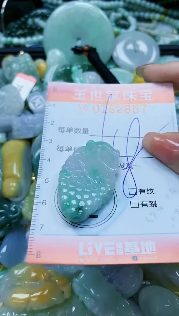 【闪购商品】翡翠颈饰未镶嵌闪购0162857