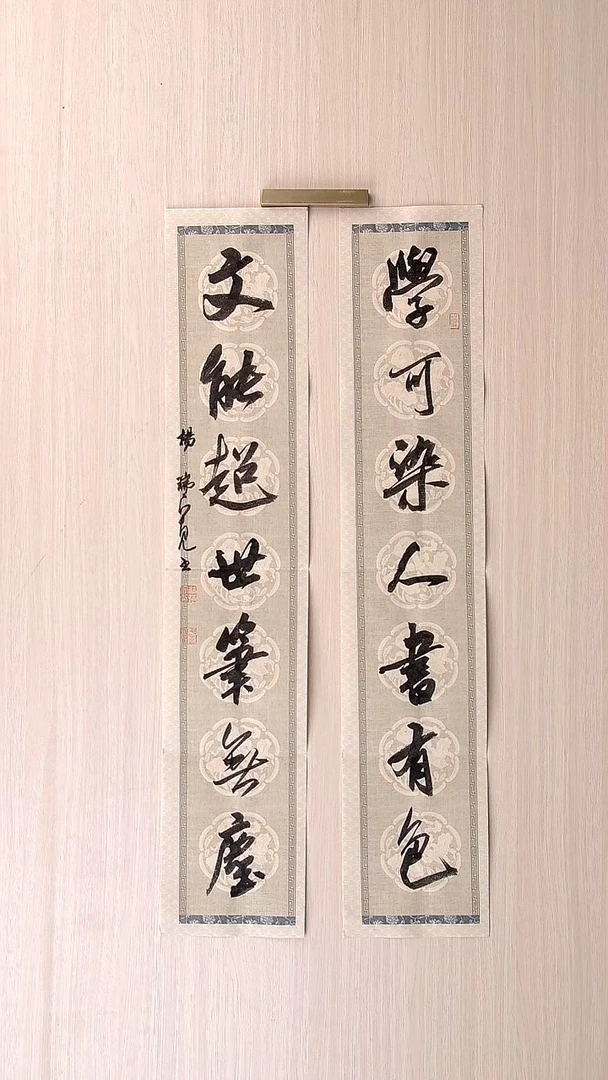 书法杨瑞宽 河南南阳68*12*2