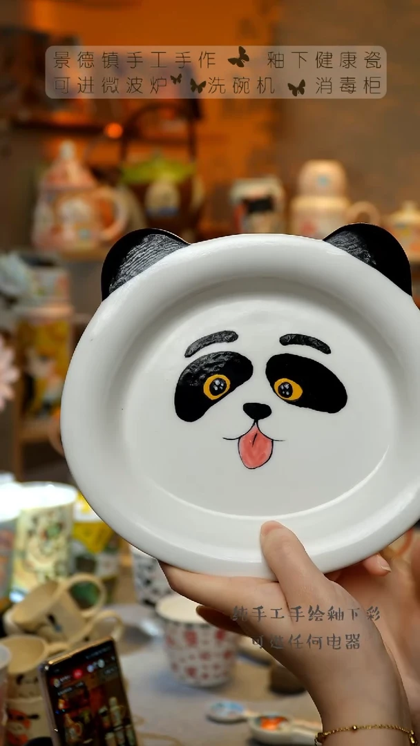 【闪购商品】杯景德镇高温釉下彩&A648