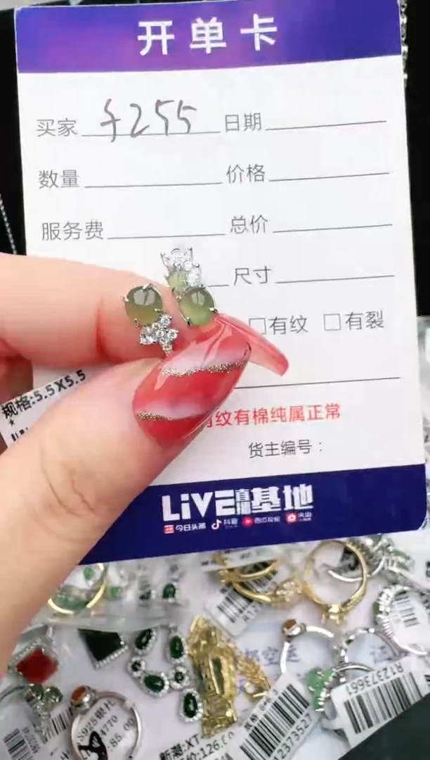 银S925镶嵌戒指翡翠1111