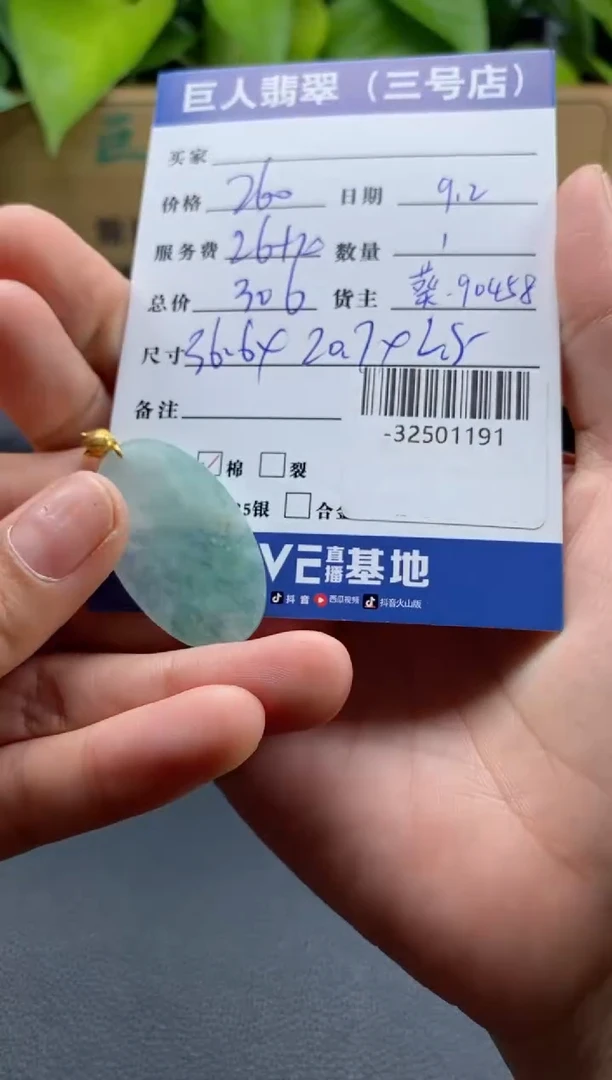 颈饰18K金镶嵌翡翠多人-32501191