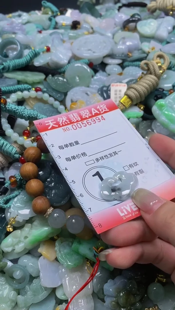 翡翠未镶嵌颈饰闪购0056994