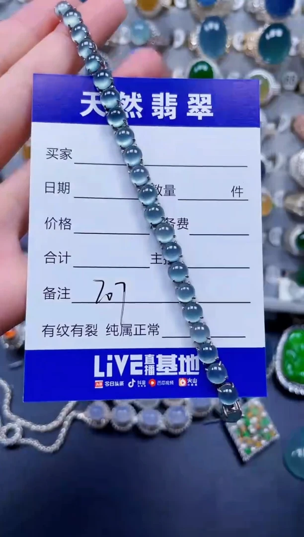 银S925镶嵌手链翡翠207