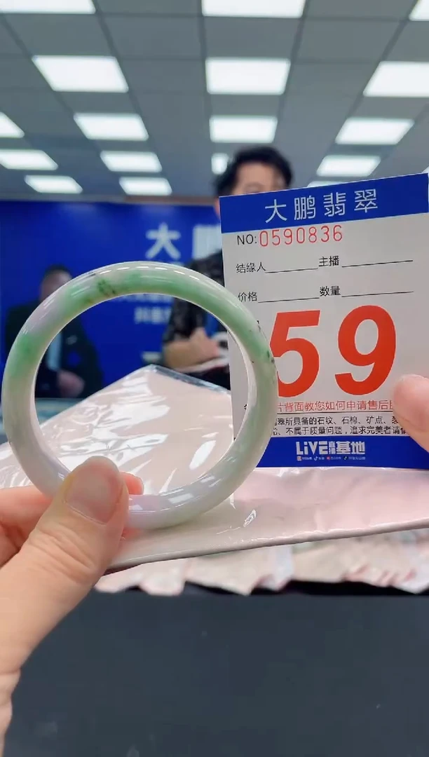 翡翠手镯未镶嵌AAAAAAAAA