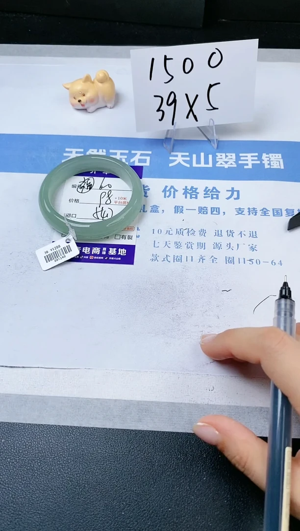 【闪购商品】石英质玉手镯未镶嵌s60-DB-54.7