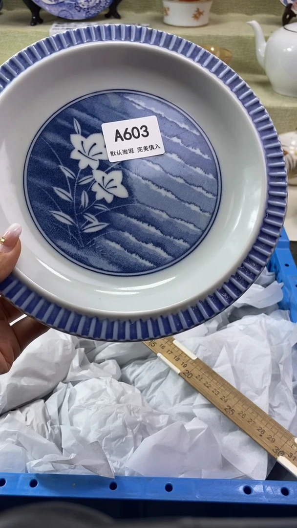 件用****1瓷片 默认微瑕 完美慎入603