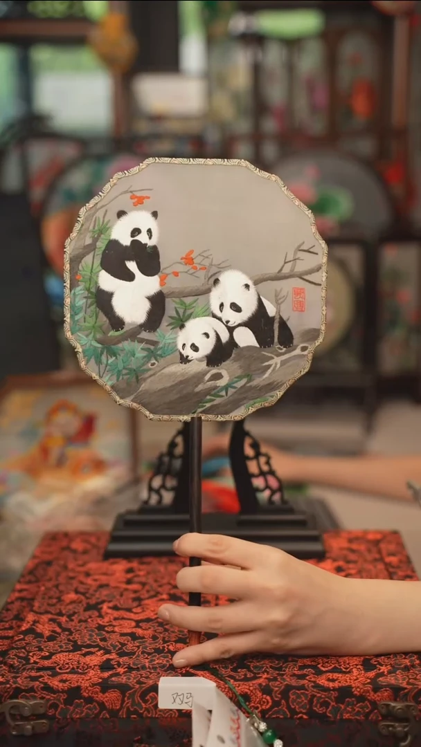 扇子团扇 绣花双面非遗