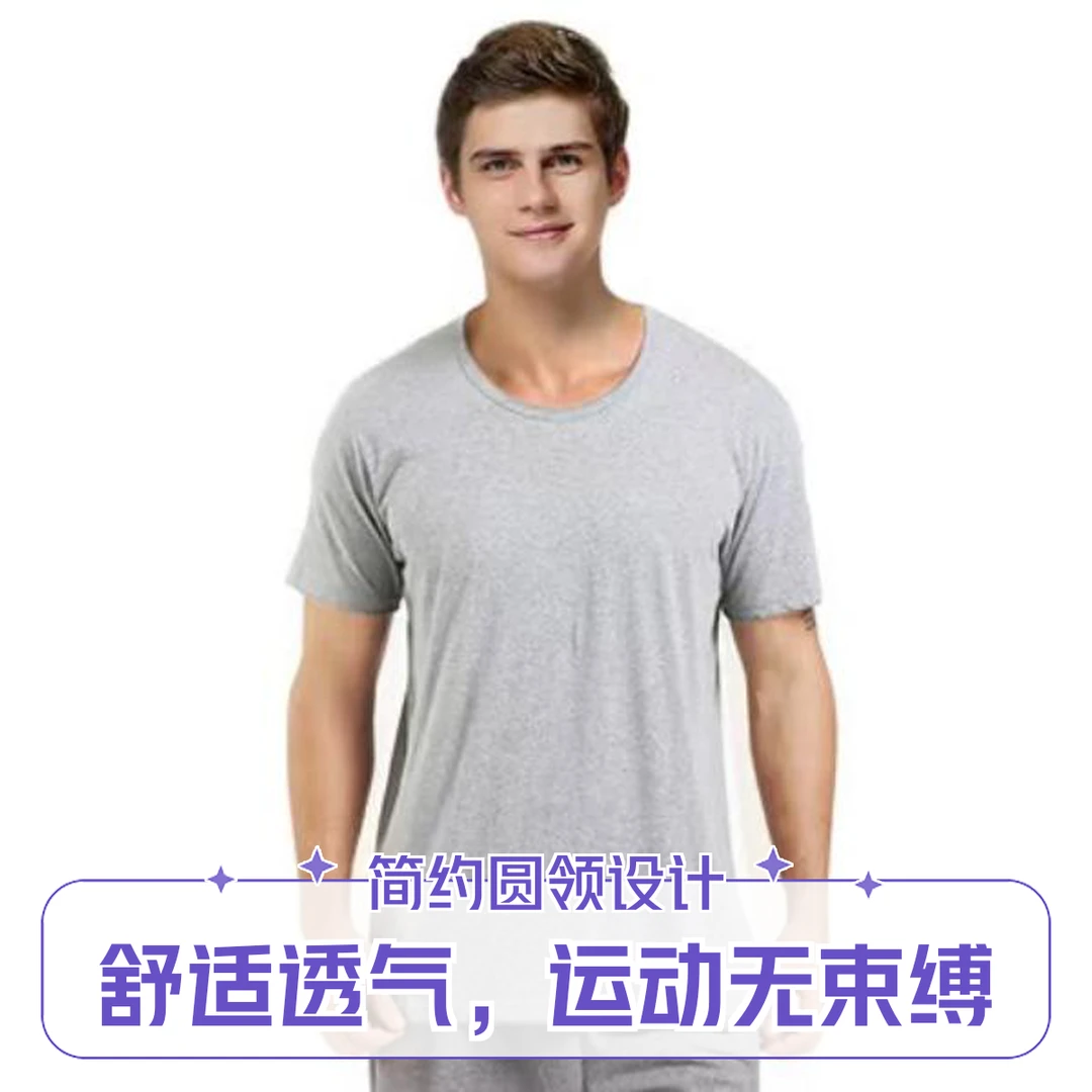 三耳兔居家短袖夏日常T恤透气休闲大码宽松圆领纯色UC00DX-G454M